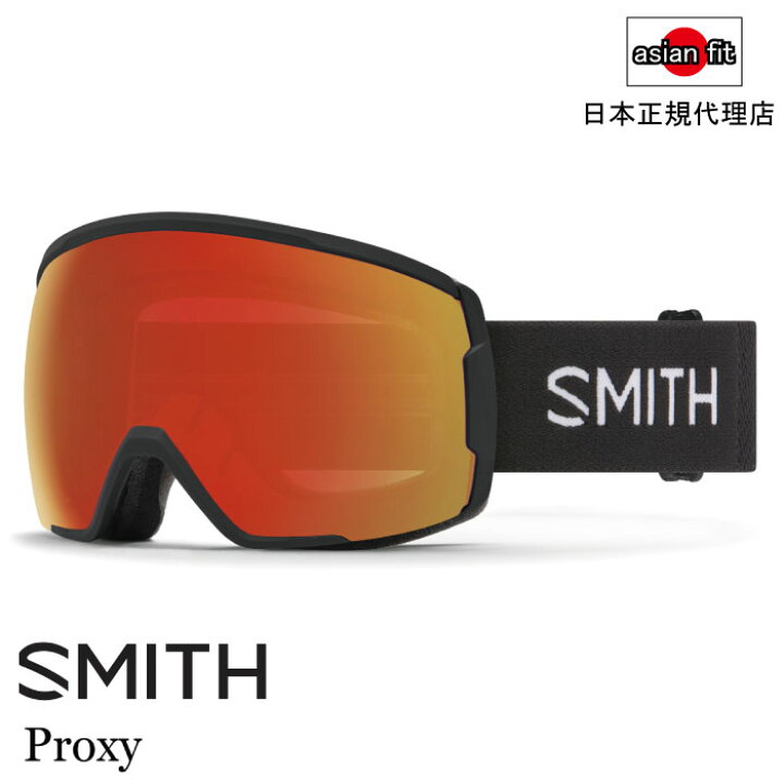 楽天市場】スミス SMITH 010273080 プロキシー PROXY ブラック BLACK 