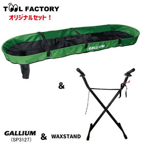 yZbg̔z KE GALLIUM SP3127+WAXSTAND _XgRei+bNXX^h IWiZbg XL[ Xm[{[h Xm{ eiX