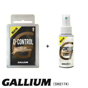 KE GALLIUM SW2174 p D-CONTROL Set XL[ Xm{ {[h Xm{ eiX Ō` Lbh bNX U t