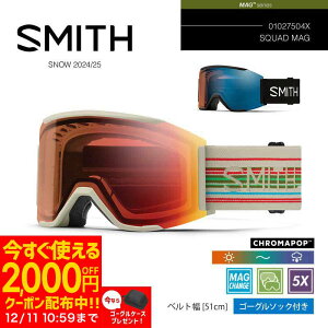 SMITH(X~X) Xm[{[h S[O SQUAD MAG 01027504X Xm{ Xm[S[O Xm[pS[O XL[S[O XJbh}O 010275040 010275041
