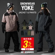 【新作/先行予約】10月中旬出荷 スノーボード ウェア 上下セット メンズ レディース 切り替え ジャケット…