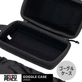 新作 ゴーグルケース スノーゴーグル ケース スキーゴーグル ケース スノボ スキー