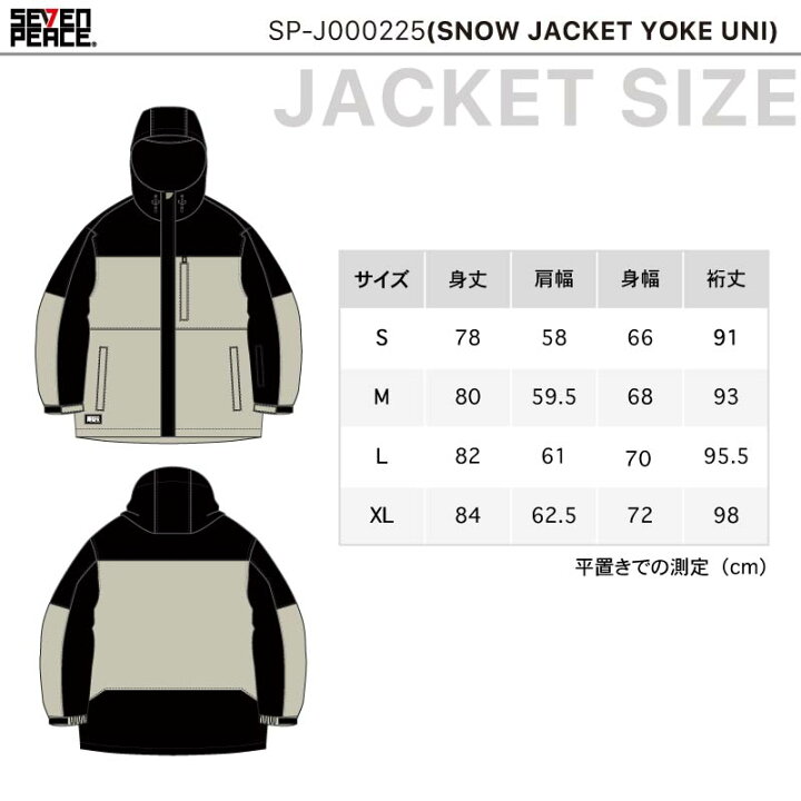 楽天市場】新作 スノーボード ウェア 上下セット メンズ レディース 