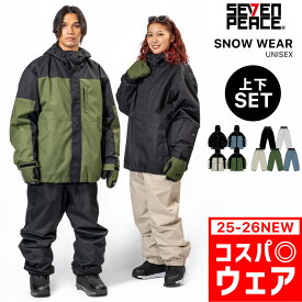 新作 スノーボード ウェア 上下セット メンズ レディース 切り返し ジャケット スノボウェア スノーウェア セットアップ スキーウェア ジャケット パンツ スノーボード ウェア 上下2点セット スノーボードウェア セットアップ