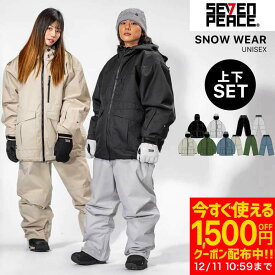 新作 スノーボード ウェア 上下セット メンズ レディース ソリッド ジャケット スノボウェア スノーウェア セットアップ スキーウェア ジャケット パンツ スノーボード ウェア 上下2点セット スノーボードウェア セットアップ