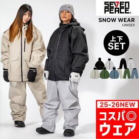 新作 スノーボード ウェア 上下セット メンズ レディース ソリッド ジャケット スノボウェア スノーウェア セットアップ スキーウェア ジャケット パンツ スノーボード ウェア 上下2点セット スノーボードウェア セットアップ