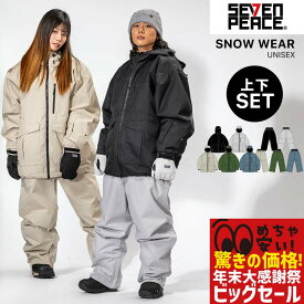 新作 スノーボード ウェア 上下セット メンズ レディース ソリッド ジャケット スノボウェア スノーウェア セットアップ スキーウェア ジャケット パンツ スノーボード ウェア 上下2点セット スノーボードウェア セットアップ