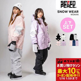 新作 スノーボード ウェア 上下セット レディース ジャケット スノボウェア スノーウェア セットアップ ジャケット パンツ スノーボード ウェア 上下2点セット スノーボードウェア レディースセット スキーウェア