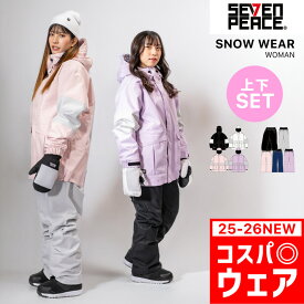 新作 スノーボード ウェア 上下セット レディース ジャケット スノボウェア スノーウェア セットアップ ジャケット パンツ スノーボード ウェア 上下2点セット スノーボードウェア レディースセット スキーウェア