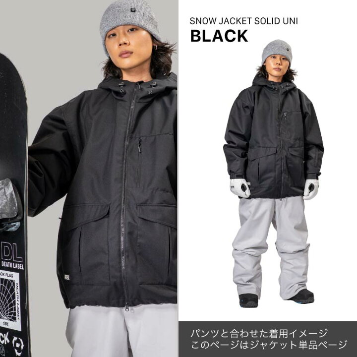 楽天市場】新作 スノーボード ウェア ジャケット ソリッド メンズ 