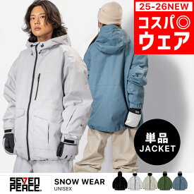 新作 スノーボード ウェア ジャケット ソリッド メンズ レディース スノボウェア スノーウェア ユニセックス ジャケット スノーボード ウェア スキーウェア 上