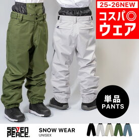 新作 スノーボード ウェア パンツ メンズ レディース スノボウェア スノーウェア ユニセックス パンツ スノーボード ウェア スキーウェア 下