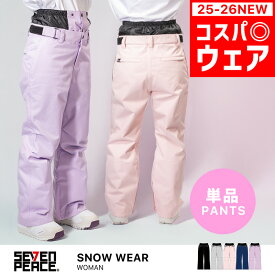 新作 スノーボード ウェア レディース パンツ スノボウェア スノーウェア パンツ スノーボード ウェア スキーウェア