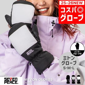 新作 スノーボード グローブ ミトングローブ メンズ レディース インナーグローブ付き スノーグローブ 手袋 てぶくろ 防寒 スノボ スキー スノーボード スノー用グローブ スノーボードウェア スノボウェア GLOVE GLOVES
