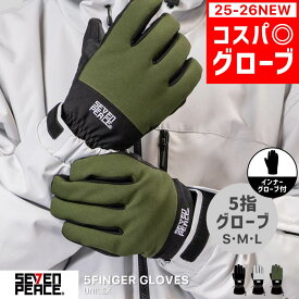 新作 スノーボード グローブ 五指 五本指 メンズ レディース インナーグローブ付き スノーグローブ 手袋 てぶくろ 防寒 スノボ スキー スノーボード スノー用グローブ 5本指 5指 スノーボードウェア スノボウェア GLOVE GLOVES