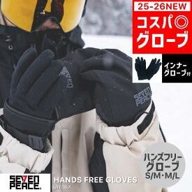 SEVEN PEACE (セブンピース) スノーボード ミトングローブ SP-G003025 スノーグローブ スノーボードグローブ スキーグローブ