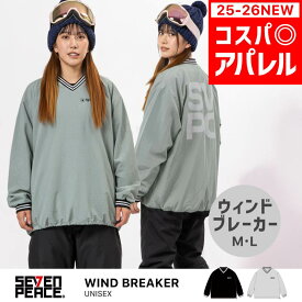 新作 ウインドブレーカー メンズ レディース アウター ジャケット シェルジャケット ウインブレ ブレーカー アウター シャカシャカ