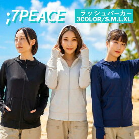 ラッシュガード パーカー SP-R000125 ラッシュパーカー 紫外線カット UVパーカー