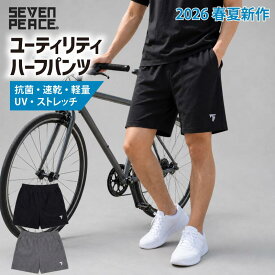 【ネコポス送料無料】 ハーフパンツ メンズ レディース 水陸両用 ユーティリティ ショートパンツ ゴルフウェア UVカット 吸水速乾 ドライ 水着 ラッシュガード サーフパンツ ボードショーツ 海 プール フェス キャンプ スポーツ タウンユース 部屋着 オールシーズン