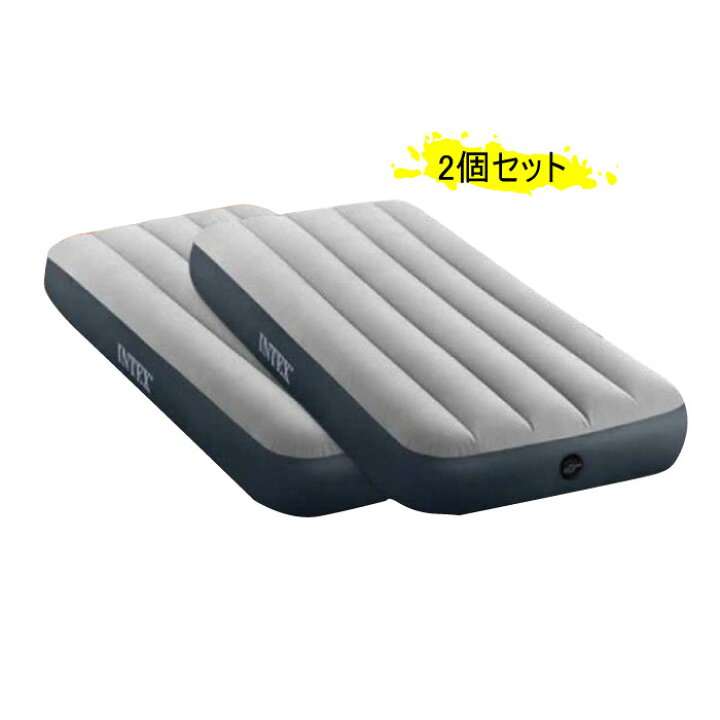 楽天市場 Intex インテックス cl クラシックダウニーセット アウトドア キャンプ 車中泊 単身赴任 一人暮らし 災害グッズ Tool Factory 楽天市場 Intex インテックス cl クラシックダウニーセット アウトドア キャンプ 車中泊 単身赴任 一人暮らし 災害グッズ Tool Factory