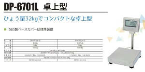 yznJ }g nJ Yamato h^fW^͂ DP-6701LK-32 ^