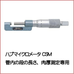 147V[Y@nu}CN[^ CSM-100