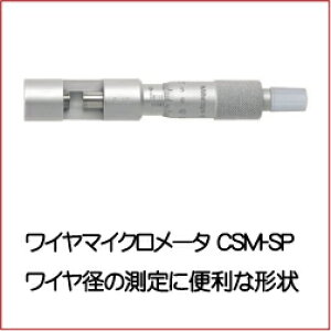 147V[Y@C}CN[^ CSM-10SP