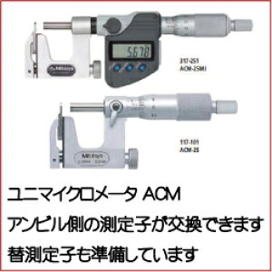 yz317V[Y j}CN[^ ACM-50