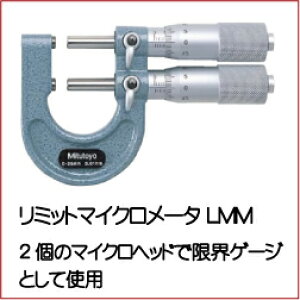 ~bg }CN[^ 113V[Y LMM-50