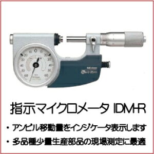 510V[Y w}CN[^ IDM-100R H 