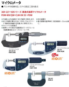 369E227E169V[Yi}CN[^PDM-100MX