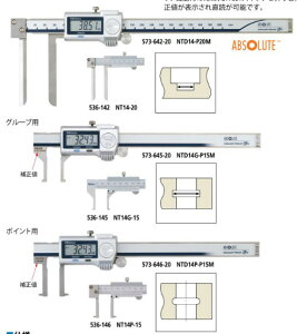 573V[Y CTChmMX NTD14-P20M