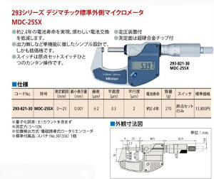 ~cg 293V[Y fW}`bNWO}CN[^ MDC-25SX H 