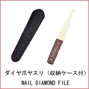 TSUBOSAN _C܃Xi[P[Xt) NAIL DIAMOND FILE