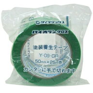 ダイヤテックス パイオランクロス 養生用テープ 緑 50mm×25m 30巻入り Y-09-GR [マスキングテープ]