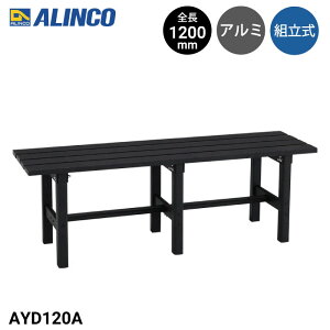 ACR(ALINCO) A~ AYD120A S120cm Tehdグ g y v K[fx` O GNXeA
