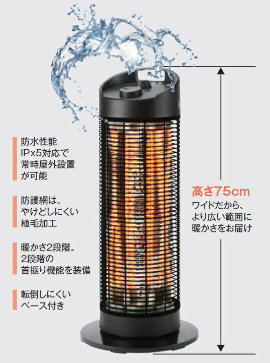 楽天市場】あす楽 Chrester(クレスター) HEAT-Z-141B 遠赤外線ヒーター  