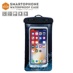 HRN-591 SMARTOPHONE WATERPROOF CASE �X�}�z�h���P�[�X �t���[�g�^�C�v ���ɕ��� �t���[�e�B���O�d�l �h���P�[�X �X�}�[�g�t�H���P�[�X �h���o�b�O ��ʑ��� �B�e �ʘbOK �e��X�}�[�g�t�H���Ή� �X�g