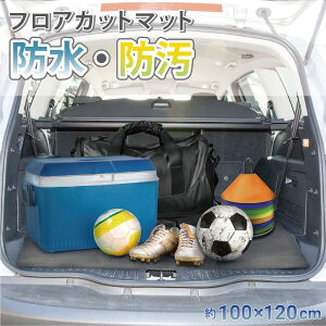 AXL-275 tAJbg}bg W100xH120cm h h ChTCY Jbg\ PVCf ɂ |ȒP V[g Jo[ ybg̓ J[pi  sNjbN AEghA W[ X|[