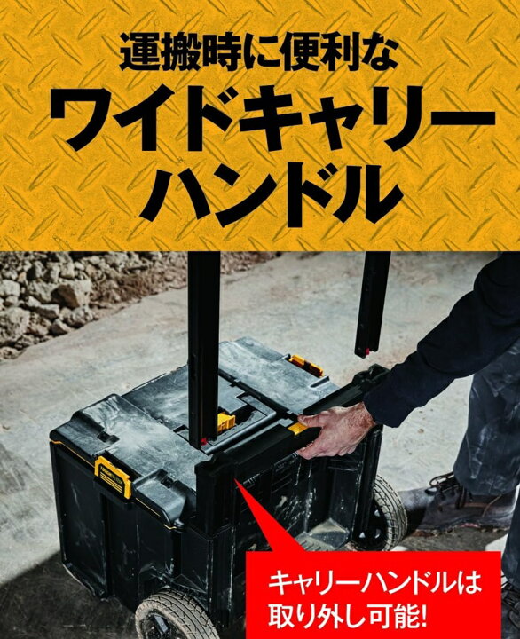 楽天市場】デウォルト(DEWALT) タフシステム2.0 システム収納BOX 