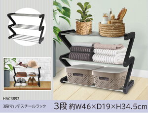 HAC(nbN) HAC3892 3i}`X`[bN W46×D19×H34.5cm gȒP Hsv  CeA GNXeA I[vVFt u t[bN K[fjO [bN