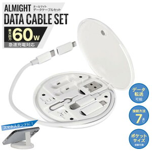 HAC�i�n�b�N�j HAC3962 �I�[���}�C�g �f�[�^�P�[�u���Z�b�g �P�[�u����23cm TypeC TypeA microUSB ios��p�v���O Lightning USB-A 7�ʂ�ڑ��\ �X�}�z�X�^���h �}���[�d �ő�o��60W �R���p�N�g �����^�ѕ�