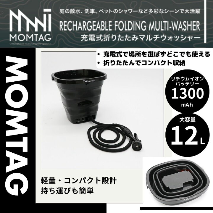 楽天市場】MOMTAG ヒロコーポレーション HDL-6601 充電式折りたたみ 