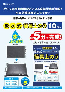 zȈՓŷ KO375 10 іi ŷ hЃObY Q΍ Zh~ th~