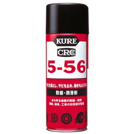 KURE(呉工業) 5-56 (430ml) 多用途・多機能防錆・潤滑剤 ( 品番 ) 1005 ( HTRC2.1)