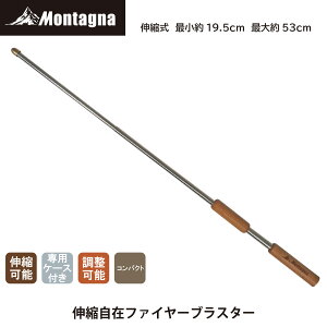 ^[i Montagna HAC3028 Lk݃t@C[uX^[ ΐ_ ΋N Lk  Ή gуP[Xt  BBQ Lv AEghA
