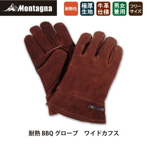 ^[i Montagna HAC3398 ϔMBBQO[u ChJtX uEyo[xL[   v ωΎ Ǝ ʃt@Xi[ W[ Lv AEghAz