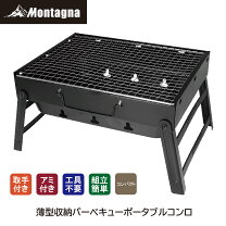 楽天市場】UNA ポータブルアウトドアグリルの通販