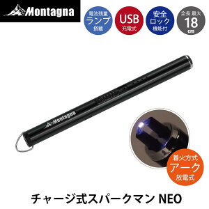 ^[i Montagna HAC4537 `[WXp[N}NEO S18cm USB[d  A[Nd ΋N ToCoc[ ΋ SbN drcʃvt h ЊQ  ԉ o[x