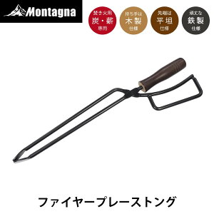 ^[i Montagna HAC4540 t@C[v[XgO  gO d ؒY Y͂ ΂΂ o[xL[ Lv AEghA